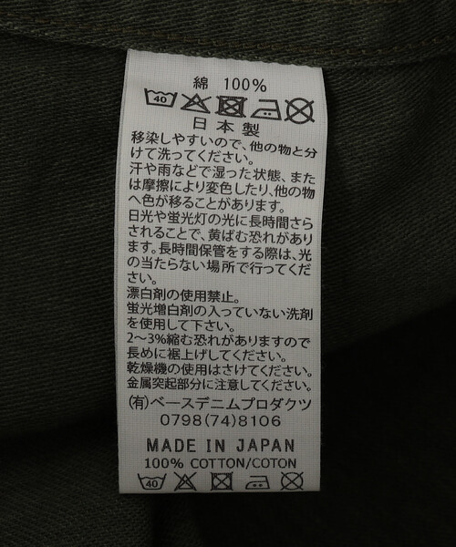 orSlow(オアスロウ)の「Orslow/オアスロウ US ARMY FATIGUE PANTS(その他パンツ・メンズ・オリーブ・2/3)」の10枚目の写真