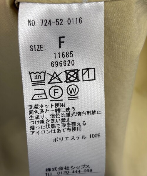 SHIPS any(シップス エニィ)の「〈洗濯機可能〉フラットカラー Vネック フレア ワンピース 2(シャツワンピース・レディース・ブラウン系/イエロー/ネイビー・ONE SIZE)」の18枚目の写真
