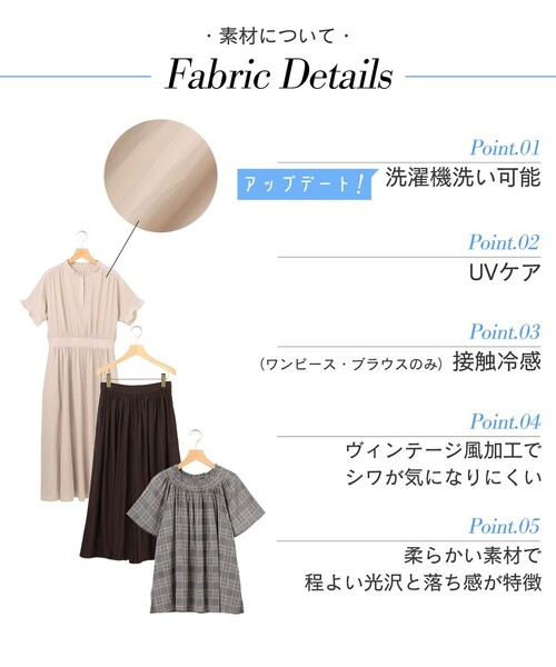 組曲 S(クミキョク チイサイサイズ)の「ギャザーライトデシン フレアワンピース(ワンピース・レディース・グレー系3/ダークブラウン系/アイボリー系/ブラック系・S2)」の5枚目の写真