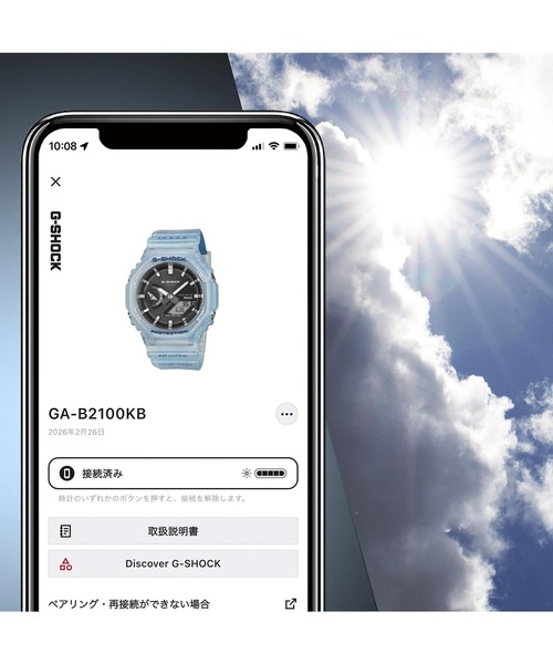 G-SHOCK（ジーショック）の「Love The Sea And The Earth / ICERC Japanコラボ / GA-B2100KB-2AJR（アナログ腕時計・メンズ・クリアブルー・FREE）」の6枚目の写真