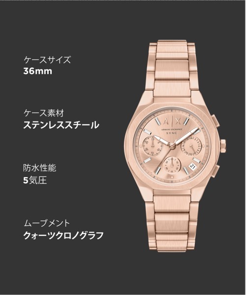 ARMANI EXCHANGE(アルマーニエクスチェンジ)の「アルマーニ・エクスチェンジ 腕時計 レディース アナログ ステンレス AX6035(アナログ腕時計・レディース・ピンクゴールド・FREE)」の10枚目の写真