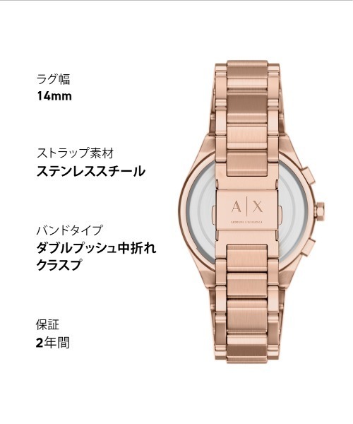 ARMANI EXCHANGE(アルマーニエクスチェンジ)の「アルマーニ・エクスチェンジ 腕時計 レディース アナログ ステンレス AX6035(アナログ腕時計・レディース・ピンクゴールド・FREE)」の11枚目の写真