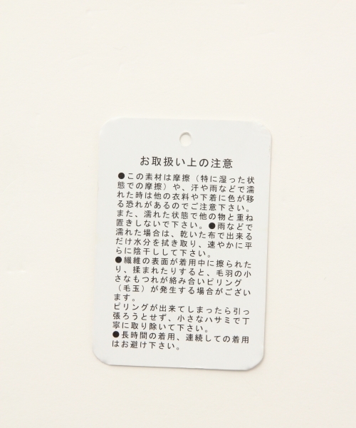 A part by（アパートバイ）の「TRキモウチェックタイトミディスカート 770720 （スカート・レディース・ホワイト系その他/ブラック系その他/パープル系その他/アイボリー/ブラウン/ホワイト系その他2/ブラウン系その他2・MEDIUM/LARGE）」の18枚目の写真