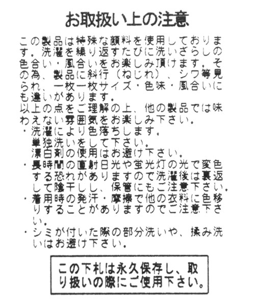 niko and...（ニコアンド）の「ピグメントロゴＴシャツ（Tシャツ/カットソー・レディース・ホワイト/ベージュ/パープル/チャコール・MEDIUM/LARGE）」の22枚目の写真