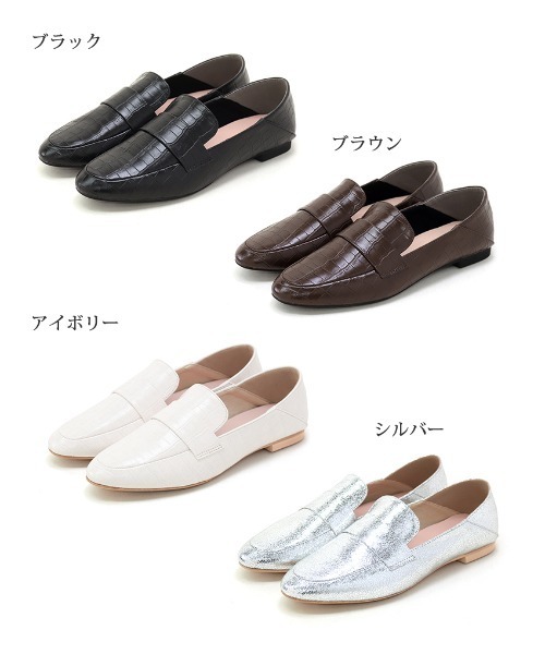セール】かかとが踏めるコインローファー型押しパンプス