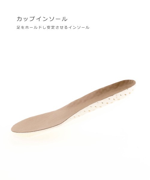 ストレスフリー/ソフト レーススニーカー