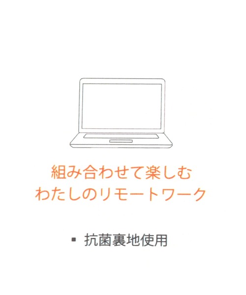 LEPSIM（レプシィム）の「【わくわくワーク】[ネオプレン素材]パソコンケース　239521（PC・タブレットケース・レディース・ブラック/ブラウン/レオパード・ONE SIZE）」の15枚目の写真