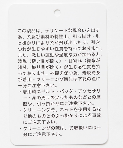 LEPSIM（レプシィム）の「タックブラウス長袖[2022春夏]　239376（シャツ/ブラウス・レディース・グレイッシュベージュ/オフホワイト/ブルー/ブラック・LARGE/MEDIUM）」の7枚目の写真