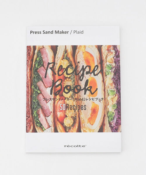 Afternoon Tea（アフタヌーンティー）の「recolte/プレスサンドメーカー プラッド（キッチン家電・レディース・ホワイト・ONE SIZE）」の11枚目の写真