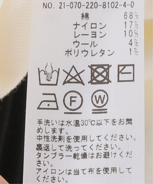 FRAMeWORK(フレームワーク)の「ウール混針抜きラグランT3◆(Tシャツ/カットソー・レディース・ホワイト/ブラック・FREE)」の13枚目の写真