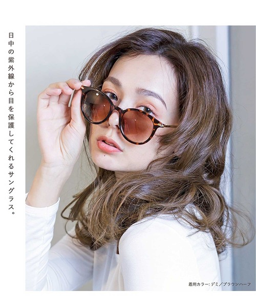 ALTROSE（アルトローズ）の「(9569)ｻﾝｸﾞﾗｽ ﾒｶﾞﾈ（サングラス・レディース・ベージュ/ブラウン/グレー/その他・FREE）」の8枚目の写真