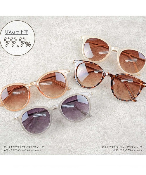 ALTROSE（アルトローズ）の「(9569)ｻﾝｸﾞﾗｽ ﾒｶﾞﾈ（サングラス・レディース・ベージュ/ブラウン/グレー/その他・FREE）」の9枚目の写真