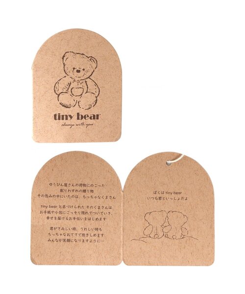 apres les cours（アプレレクール）の「tiny bear おんぶクッション（その他ベビー用品・キッズ・ベージュ・FREE）」の13枚目の写真