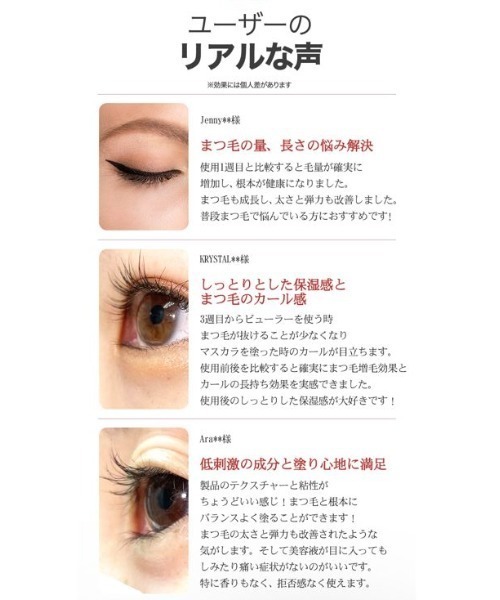 banada(バナダ)の「【11mm/11ミリ】 アイラッシュセラム(まつ毛/アイケア・レディース・その他・FREE)」の6枚目の写真