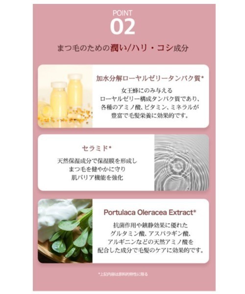 banada(バナダ)の「【11mm/11ミリ】 アイラッシュセラム(まつ毛/アイケア・レディース・その他・FREE)」の10枚目の写真