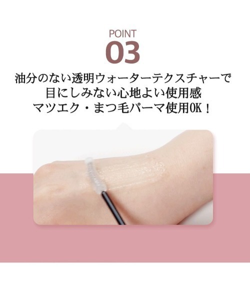 banada(バナダ)の「【11mm/11ミリ】 アイラッシュセラム(まつ毛/アイケア・レディース・その他・FREE)」の11枚目の写真