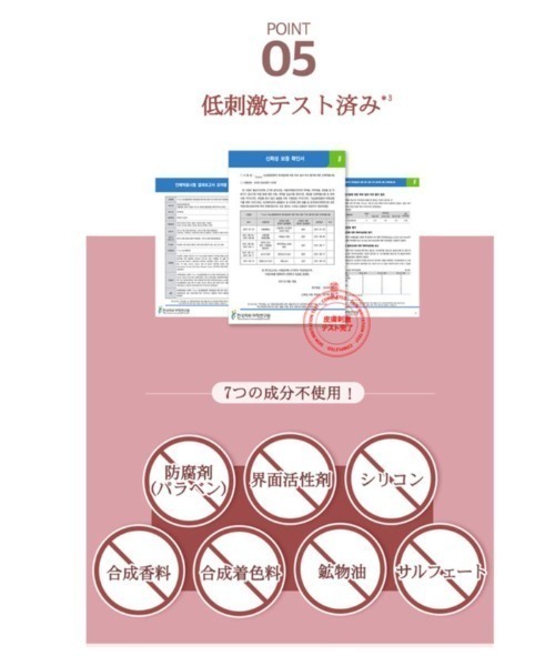 banada(バナダ)の「【11mm/11ミリ】 アイラッシュセラム(まつ毛/アイケア・レディース・その他・FREE)」の13枚目の写真