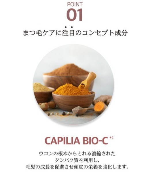 banada(バナダ)の「【11mm/11ミリ】 アイラッシュセラム(まつ毛/アイケア・レディース・その他・FREE)」の8枚目の写真