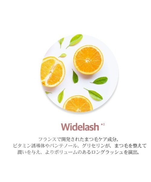 banada(バナダ)の「【11mm/11ミリ】 アイラッシュセラム(まつ毛/アイケア・レディース・その他・FREE)」の9枚目の写真