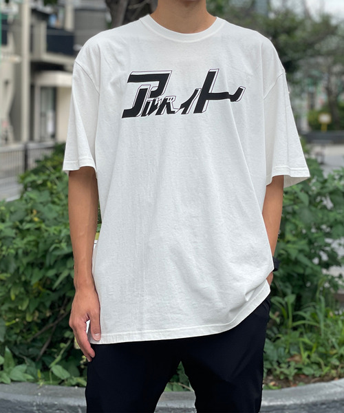 ALDIES(アールディーズ)の「Parttime Big T / パートタイムビッグT(Tシャツ/カットソー・メンズ・ネイビー/グリーン/ホワイト×ブラック/ホワイト×レッド・FREE)」の19枚目の写真