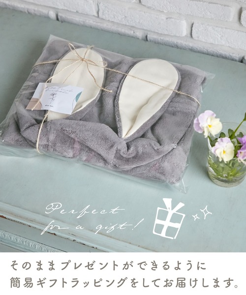 セール】アニマルバスローブ フード付き 吸水速乾 ふんわり やわらか