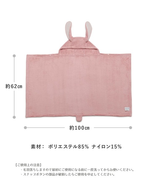 セール】アニマルバスローブ フード付き 吸水速乾 ふんわり やわらか