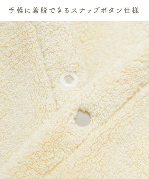 Rosemadame（ローズマダム）の「アニマルバスローブ フード付き 吸水速乾 ふんわり やわらか 肌ざわりやさしい マイクロファイバー（おくるみ・キッズ・ダークグレー/グレー/グリーン/ピンク/ブルー/チャコールグレー/アイボリー/イエロー/ブラウン・フリー）」の12枚目の写真