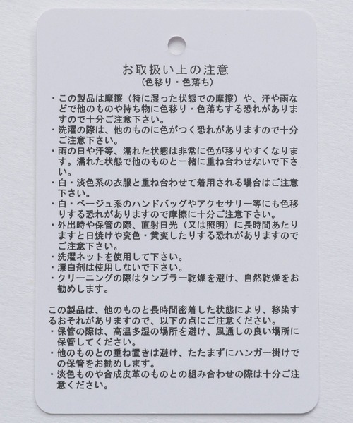 HARE(ハレ)の「ライナー2Pソリッドマウンテンパーカー(HARE)(マウンテンパーカー・メンズ・ブラック/グレー・FREE)」の13枚目の写真