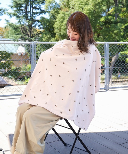 授乳ケープ ポーチ付き 【天竺ニット】×【ガーゼ】（授乳ケープ
