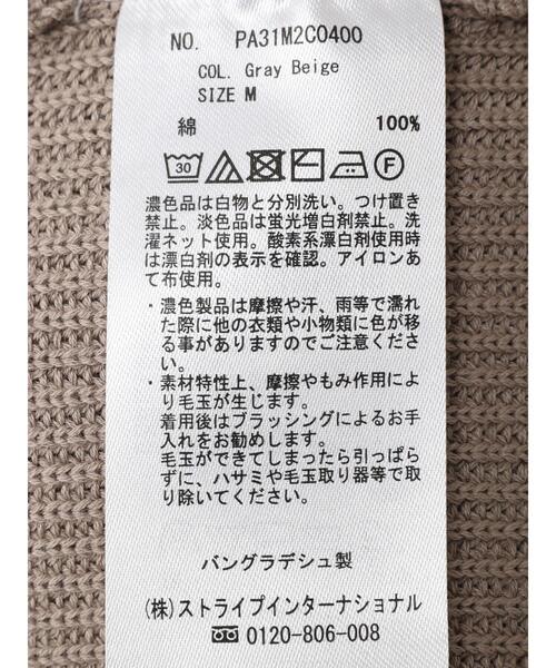 CRAFT STANDARD BOUTIQUE（クラフトスタンダードブティック）の「[SET商品]60/2 14G片畦ニットベスト+ロンTEE  SET（ニット/セーター・メンズ・ブルーグレー/グレイッシュベージュ/ブラック・LL/M/L）」の13枚目の写真