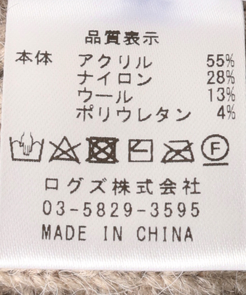 B.C STOCK（ベーセーストック）の「ニットムジビーニー（ニットキャップ/ビーニー・レディース・ブルー/ピンク/ベージュ/チャコールグレー・FREE）」の13枚目の写真