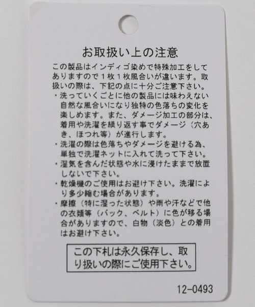 niko and...（ニコアンド）の「[niko and ...JEANS 2024SS] 2TUCK EASY WIDE PANTS（その他パンツ・レディース・ブルー/ライトブルー・MEDIUM/LARGE）」の18枚目の写真