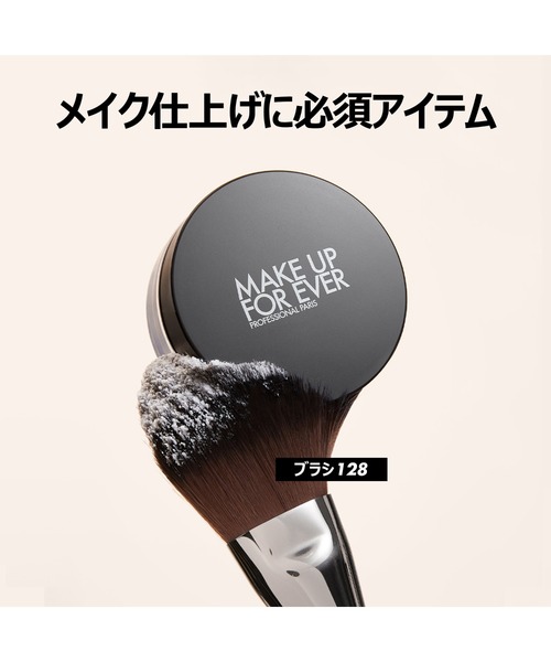色々下地からパウダーまでセット UIQメイクアップフォーエバー等 150ml 色々下地からパウダーまでセット UIQメイクアップフォーエバー等