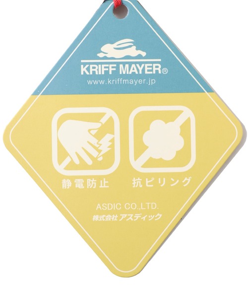 KRIFF MAYER Lady's Collection(クリフメイヤーレディースコレクション)の「ニットフリースクライミングジョガーパンツ(その他パンツ・レディース・カラフル/ネイビー/グレー/ブラック/オリーブ・MEDIUM/LARGE)」の10枚目の写真