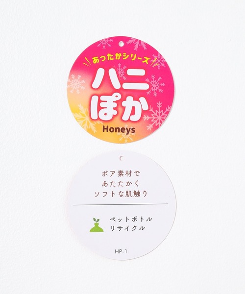 Honeys（ハニーズ）の「【ハニぽか】ボアジップパーカー（パーカー・レディース・アイボリー/グレイッシュブルー/スミクロ/モカ/ベージュ・S/M/L/LL）」の18枚目の写真