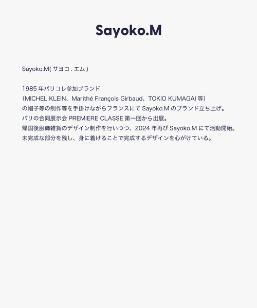 【Sayoko.M】シャーリングケープ風ストール