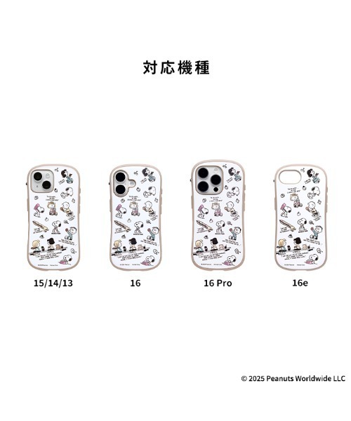 iPhone 16/16 Pro/16e/15/14/13専用 PEANUTS/ピーナッツ