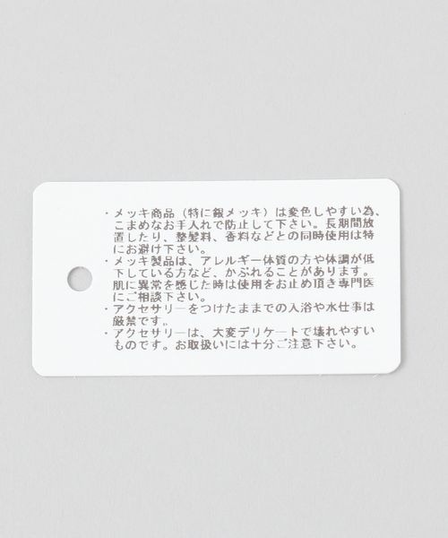 JEANASIS（ジーナシス）の「ワッペンチャームストラップ/284148（スマホグッズ・レディース・ブラック系その他/シルバー系その他/グリーン系その他・FREE）」の12枚目の写真