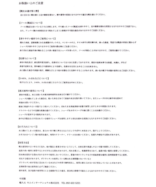 A part by(アパートバイ)の「REMMEロープトングサンダル(サンダル・レディース・ブラウン・LARGE/MEDIUM)」の10枚目の写真