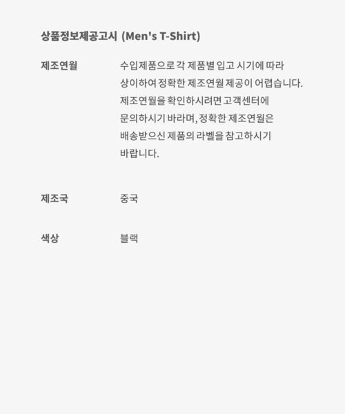 JORDAN BRAND（ジョーダンブランド）の「ジョーダン レア エア メンズ Tシャツ / Jordan Rare Air Men's T-Shirt IB3130-010 Black（Tシャツ/カットソー・メンズ・ブラック・2XL/L/M/S/XL）」の13枚目の写真