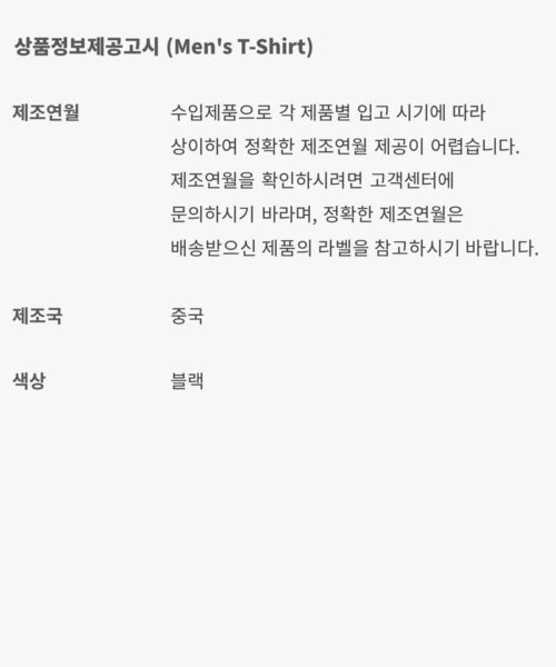 JORDAN BRAND（ジョーダンブランド）の「ジョーダン レア エア メンズ Tシャツ / Jordan Rare Air Men's T-Shirt IB3130-010 Black（Tシャツ/カットソー・メンズ・ブラック・2XL/L/M/S/XL）」の14枚目の写真