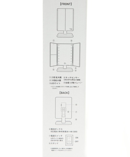 LAKOLE（ラコレ）の「LED三面スタンドミラー / 497470（手鏡/メイクミラー・レディース・アイボリー・FREE）」の22枚目の写真