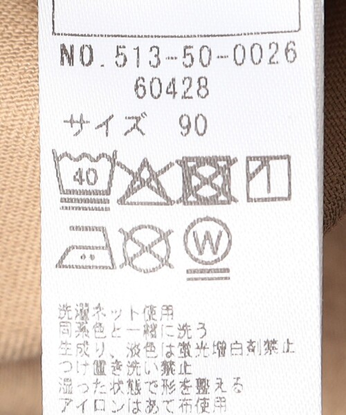 SHIPS（シップス）の「SHIPS KIDS:80～90cm / ベビー ツイル オーバーオール（ロンパース・キッズ・ネイビー/ベージュ・80/90）」の14枚目の写真