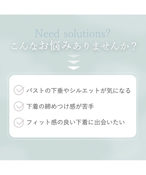 BRADELIS NEWYORK(ブラデリスニューヨーク)の「LiftMeUpブラキャミ ブラデリス 補整下着 補正(インナーウェア/肌着・レディース・ブラック/ライトグレー・M/L/LL/3L/S)」の4枚目の写真