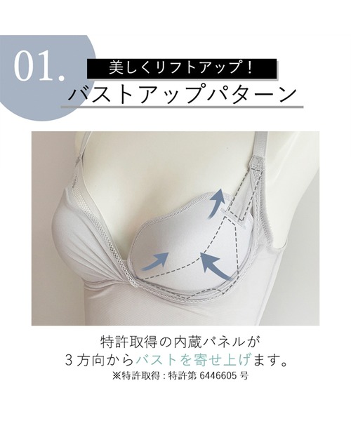 BRADELIS NEWYORK(ブラデリスニューヨーク)の「LiftMeUpブラキャミ ブラデリス 補整下着 補正(インナーウェア/肌着・レディース・ブラック/ライトグレー・M/L/LL/3L/S)」の6枚目の写真