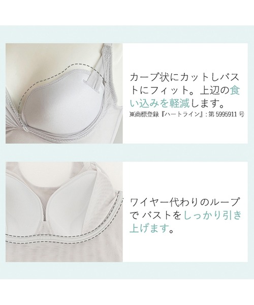 専用【未使用】BRADELIS ブラデリス LiftMeUpブラキャミ L ブラデリス LiftMeUpブラキャミ | ブラデリスニューヨーク【公式