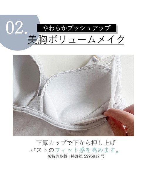 BRADELIS NEWYORK(ブラデリスニューヨーク)の「LiftMeUpブラキャミ ブラデリス 補整下着 補正(インナーウェア/肌着・レディース・ブラック/ライトグレー・M/L/LL/3L/S)」の8枚目の写真