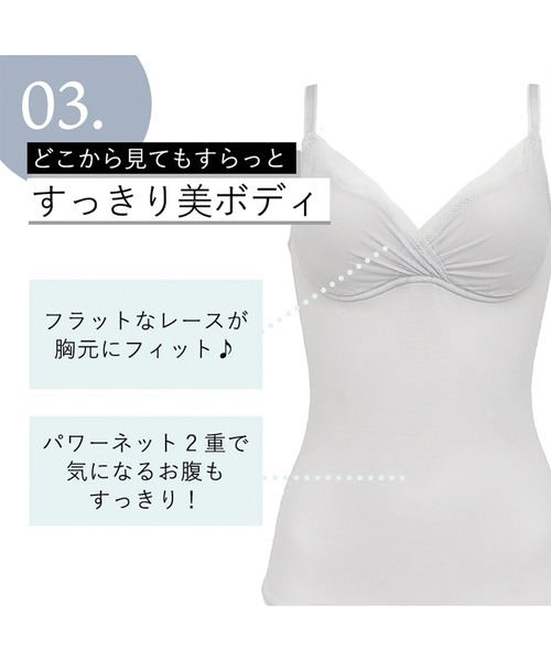 BRADELIS NEWYORK(ブラデリスニューヨーク)の「LiftMeUpブラキャミ ブラデリス 補整下着 補正(インナーウェア/肌着・レディース・ブラック/ライトグレー・M/L/LL/3L/S)」の10枚目の写真