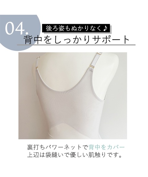 BRADELIS NEWYORK(ブラデリスニューヨーク)の「LiftMeUpブラキャミ ブラデリス 補整下着 補正(インナーウェア/肌着・レディース・ブラック/ライトグレー・M/L/LL/3L/S)」の11枚目の写真
