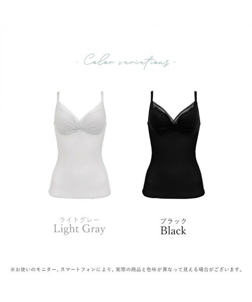 BRADELIS NEWYORK(ブラデリスニューヨーク)の「LiftMeUpブラキャミ ブラデリス 補整下着 補正(インナーウェア/肌着・レディース・ブラック/ライトグレー・M/L/LL/3L/S)」の14枚目の写真